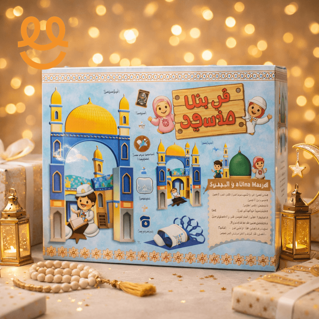 Cardboard Made Kids Mosque Creative Arts Craft Set