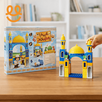 Cardboard Made Kids Mosque Creative Arts Craft Set